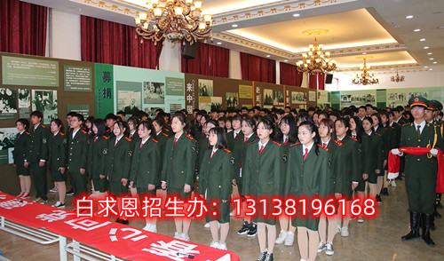 石家莊白求恩醫(yī)學(xué)院亂嗎？