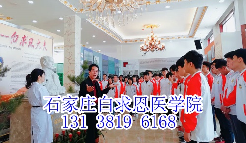 石家莊白求恩醫(yī)學(xué)中專學(xué)校每周上多少節(jié)課？