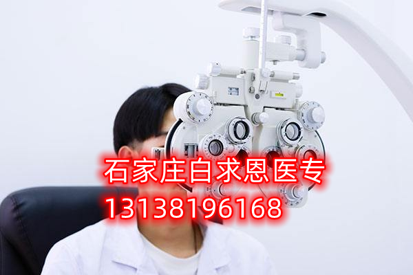 石家莊白求恩醫(yī)學(xué)中專學(xué)校管理嚴(yán)格嗎？