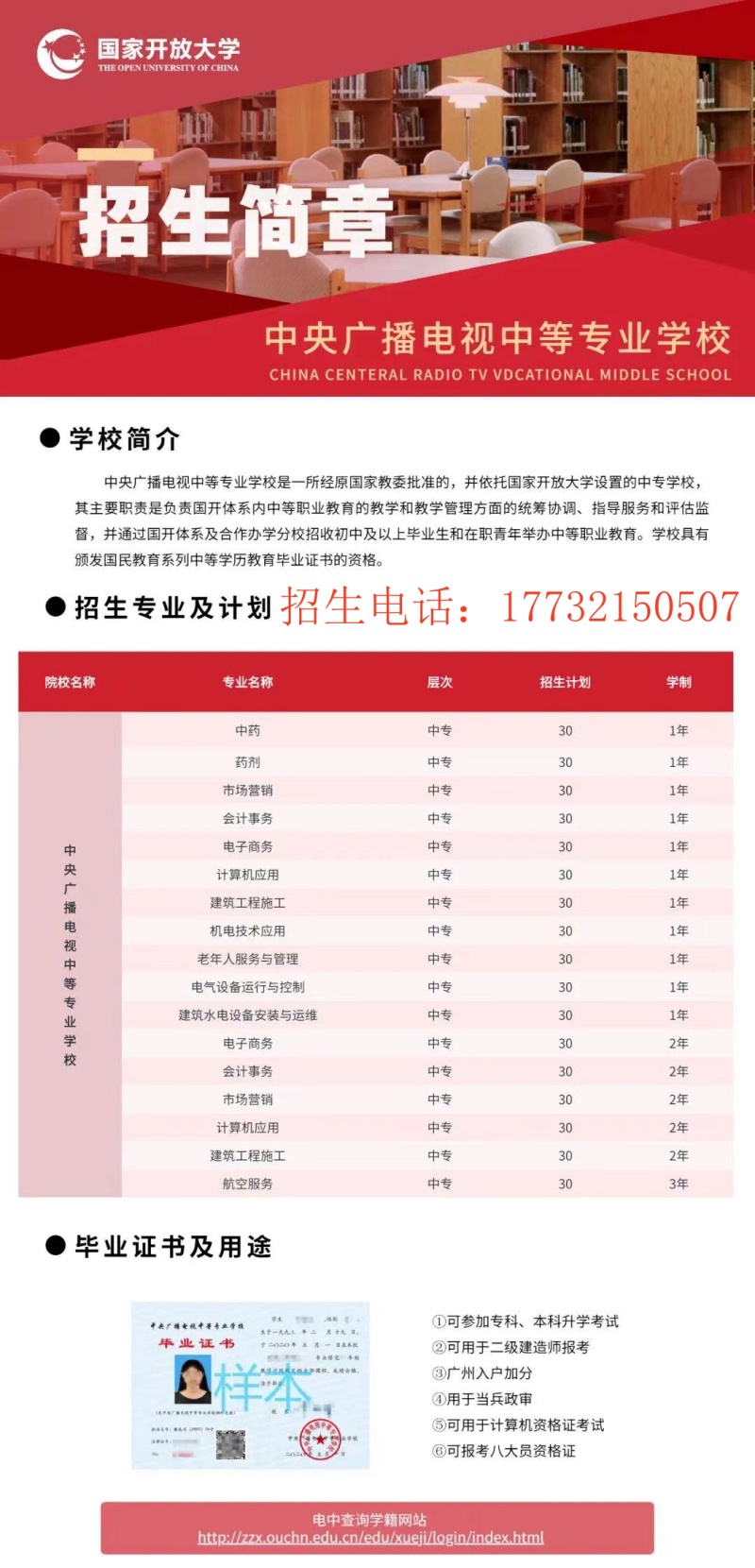 微信圖片_20231229144110.jpg 微信圖片_20231229144110.jpg