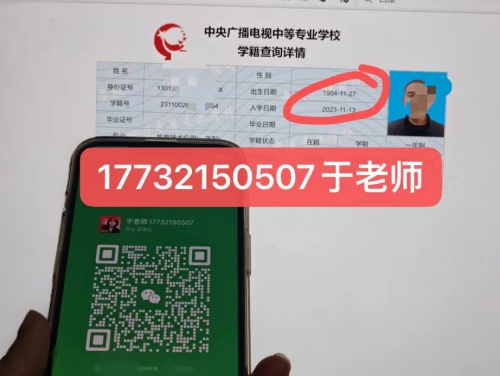 微信圖片_20231117081621.jpg 微信圖片_20231117081621.jpg