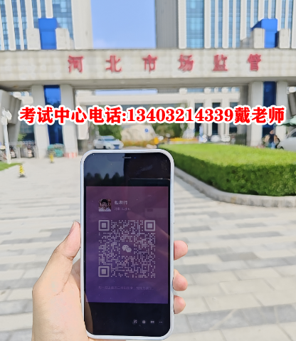 石家莊叉車證辦理