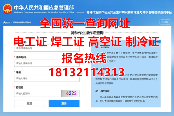 電工證怎么報(bào)名？考試難嗎