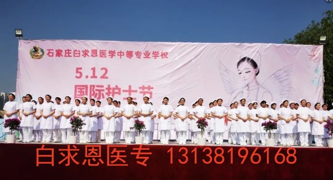 石家莊白求恩醫(yī)學(xué)院在校能考護(hù)士資格證嗎？