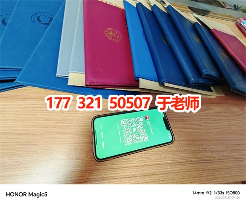 微信圖片_20240808155401_副本.jpg 微信圖片_20240808155401_副本.jpg