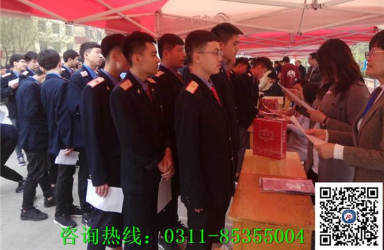 石家莊鐵路學(xué)校出來(lái)工資多少錢(qián)？