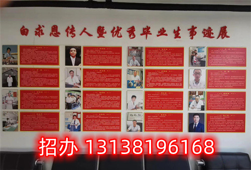 石家莊護(hù)理中專學(xué)校錄取分?jǐn)?shù)線多少？