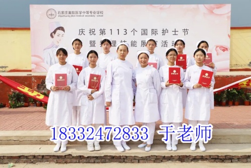 石家莊冀聯(lián)醫(yī)學(xué)中專學(xué)校護理專業(yè)怎么樣？