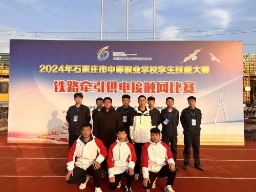 石家莊東華鐵路學校收轉(zhuǎn)校學生嗎？