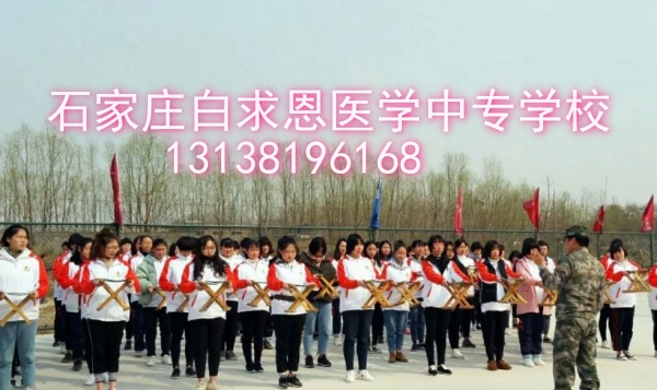 25年石家莊白求恩醫(yī)學(xué)院報(bào)名有什么要求？