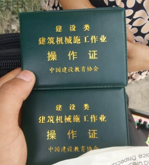 如何考取鏟車操作證 鏟車操作證報(bào)考多少錢