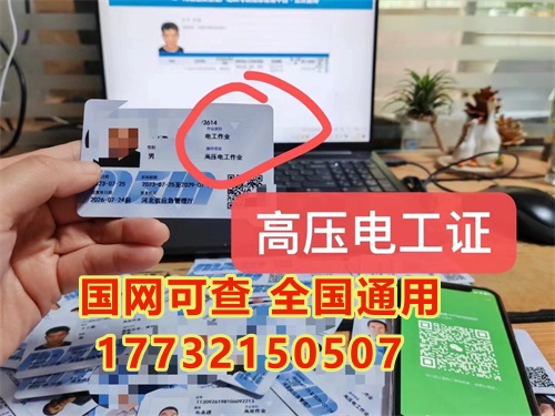 1)準備報名資料(身份證、學(xué)歷證書復(fù)印件、4張1寸白底彩色照片) 2)到安監(jiān)局定點培訓(xùn)機構(gòu)參加考培。 3)報名交費 4)每個周內(nèi)考試，提前10天上報一般上報系統(tǒng)會。想要快點拿證，必須提前報名。