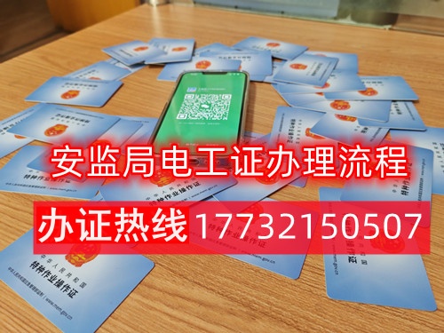 有高壓電工證還需要考低壓電工證嗎？