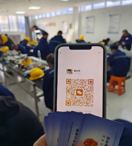 個(gè)人報(bào)考電工證從報(bào)名到拿證的流程