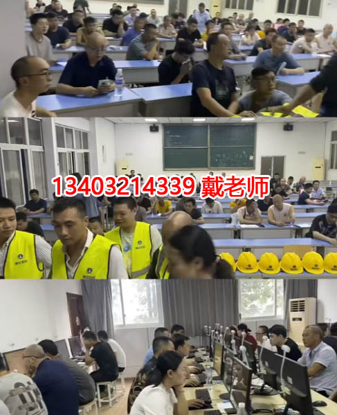 2025 年 9 月石家莊電工證考試內(nèi)容詳解