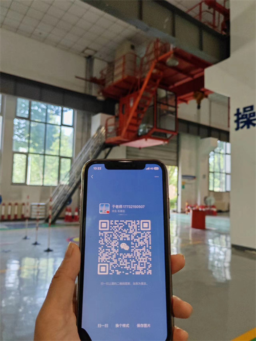 微信圖片_20240718101513.jpg 微信圖片_20240718101513.jpg