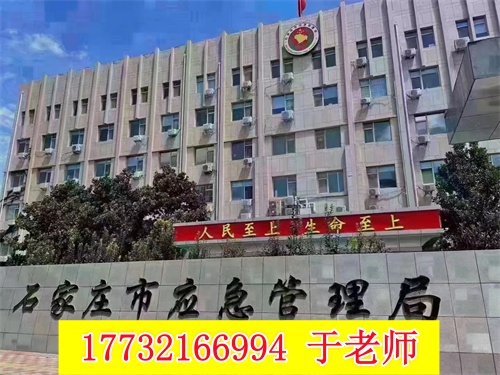 2026年石家莊低壓電工證在哪里報(bào)名考試？