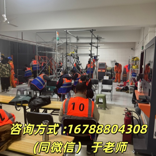 2026滄州低壓電工證官網(wǎng)報(bào)名入口及報(bào)考流程