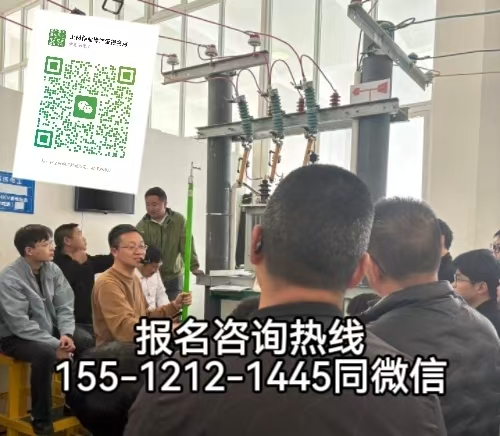 石家莊怎么考電工證，2026年有什么新規(guī)定