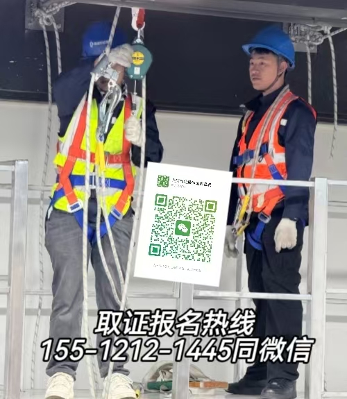 唐山玉田可以在石家莊考高空證嗎，怎么報名