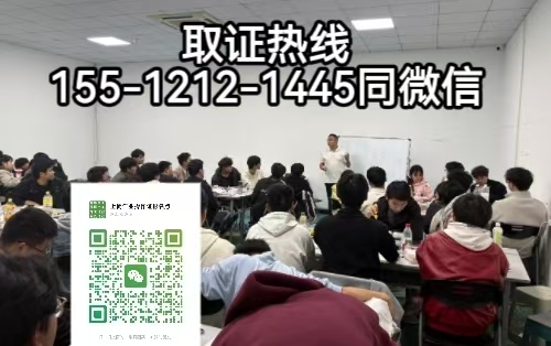 電工必備電工證，上崗持證