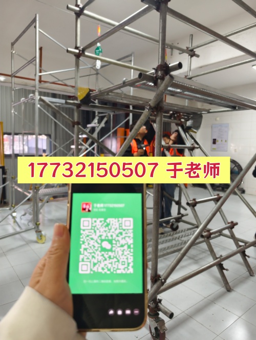 2026年石家莊考登高證官網(wǎng)報(bào)名入口、考試流程及注意事項(xiàng)