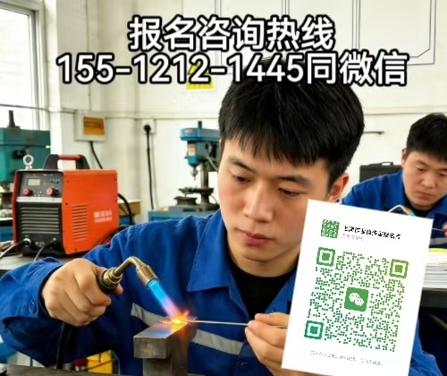 2026石家莊就業(yè)難，考個焊工證試一試