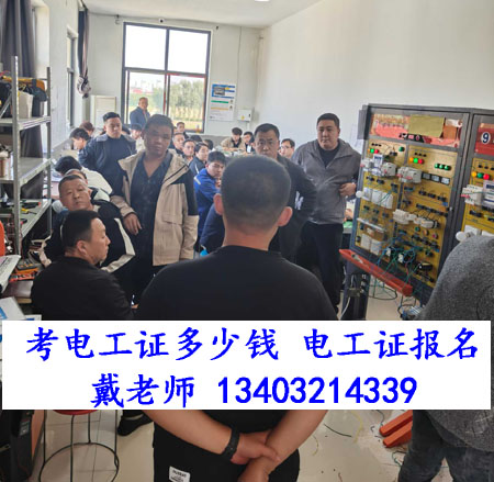 2026年河北報(bào)考電工證條件是什么？