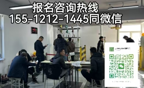 邯鄲人在石家莊考電工證可以嗎，怎么考