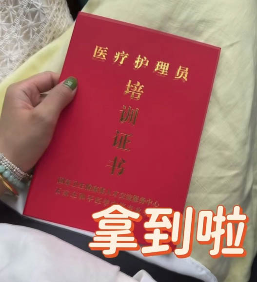 石家莊醫(yī)療護理員考試時間安排