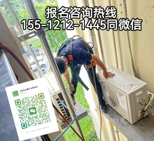 從事高空作業(yè)是否需要考證，如何報(bào)名