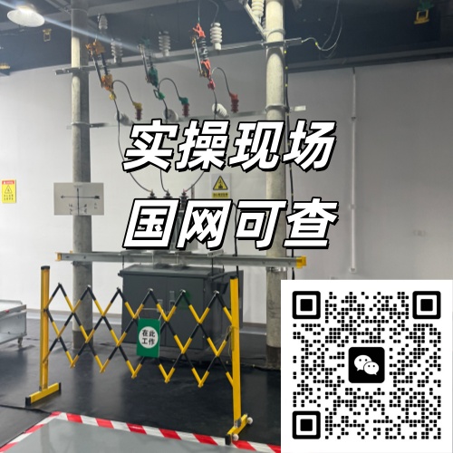 2026年石家莊特種作業(yè)操作證報考官網入口、條件及報名詳情