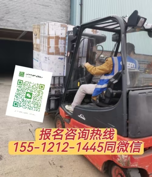 在工廠倉(cāng)儲(chǔ)作業(yè)開叉車需要證嗎，怎么報(bào)名考試