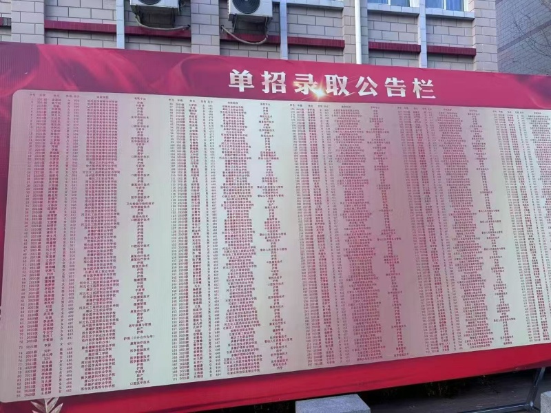 石家莊冀聯(lián)醫(yī)學中專學校單招培訓班，圓你醫(yī)學升學夢！