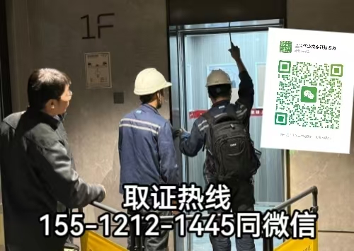 電梯維護(hù)作業(yè)需要什么證件，在石家莊怎么報名考試