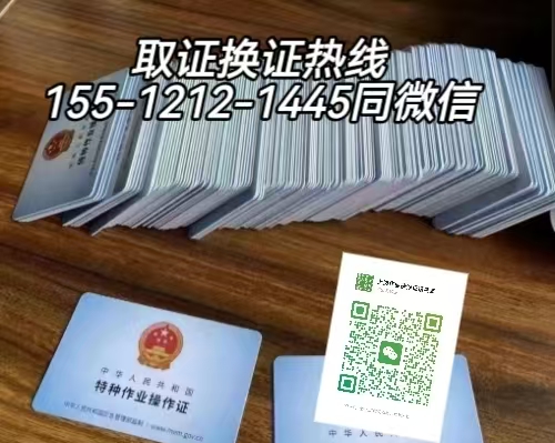 從事新能源汽車充電樁安裝工作需要考什么電工證，如何報名考試