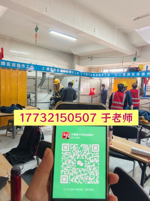河北焊工證怎么考？石家莊焊工證培訓(xùn)報名指南