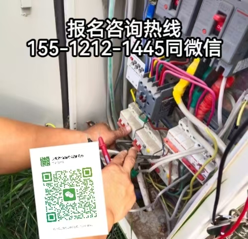 河北張家口人在石家莊怎么考電工證，怎么報名考試