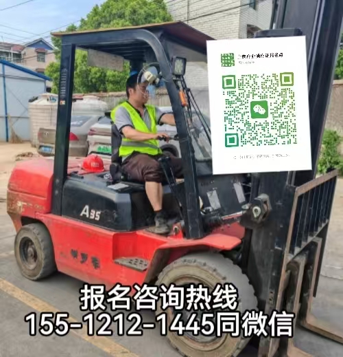 在河北正定快遞物流園開叉車考什么證，怎么報名考試