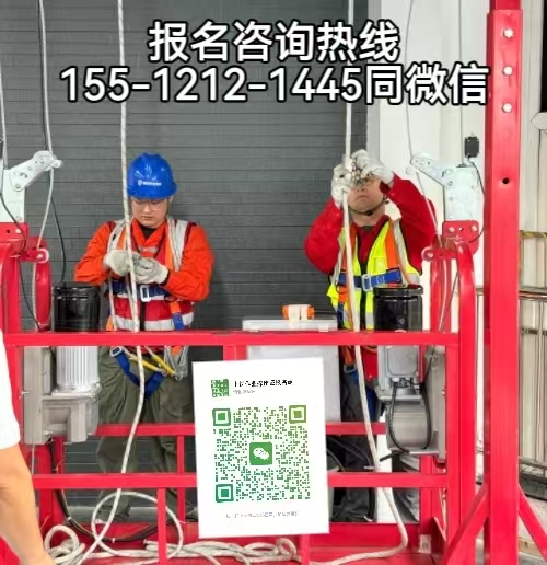 在河北靈壽從事高空清庫作業(yè)需要考證嗎，怎么報名考試