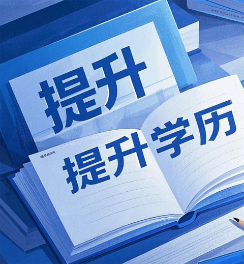 石家莊電大的學(xué)歷國(guó)家承認(rèn)嗎？