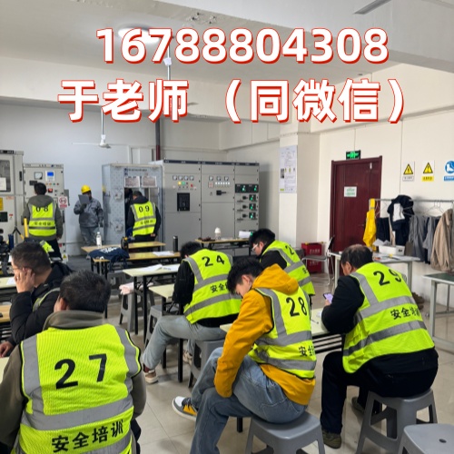 石家莊特種作業(yè)操作證怎么報(bào)？2026年報(bào)考須知