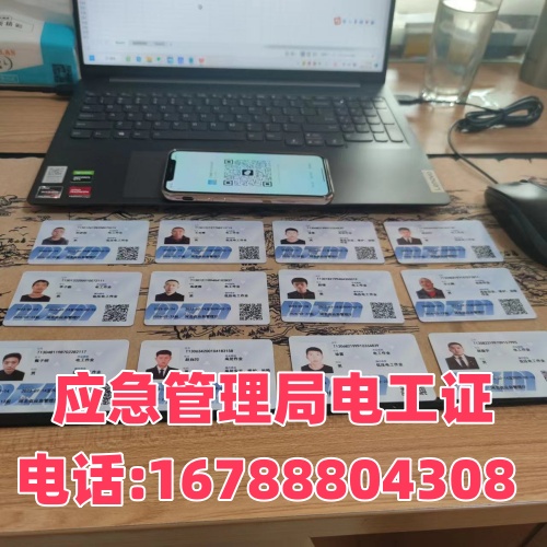 石家莊電工證｜2026新規(guī)取消復(fù)審，6年換證全說(shuō)明