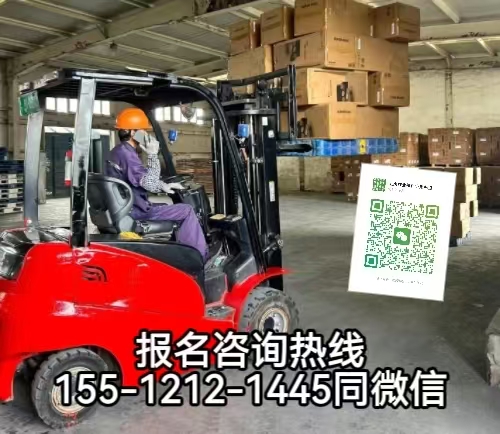 在石家莊工地開叉車需要考證嗎，怎么報名考試