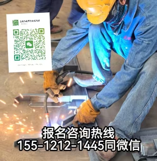 在石家莊井陘礦區(qū)從事焊工維修需考證嗎，怎么報名考試