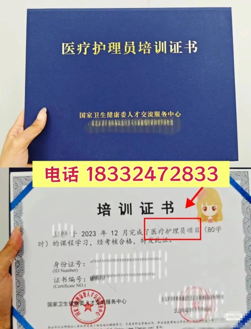 石家莊醫(yī)療護理員考試時間、報名流程詳解，附備考指南