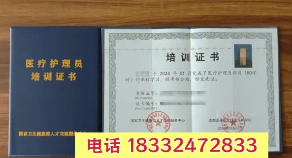 石家莊醫(yī)療護理員證和護工證有啥區(qū)別？別再選錯了