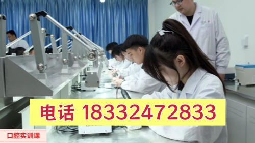 石家莊冀聯(lián)醫(yī)學中專學?？谇恍迯?fù)工藝專業(yè)有什么優(yōu)勢？就業(yè)升學雙解析