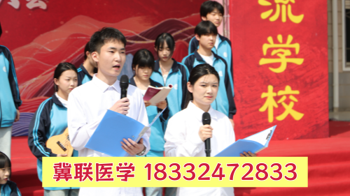 初中畢業(yè)想當醫(yī)生？石家莊冀聯(lián)醫(yī)學中專學校升學路徑全指南
